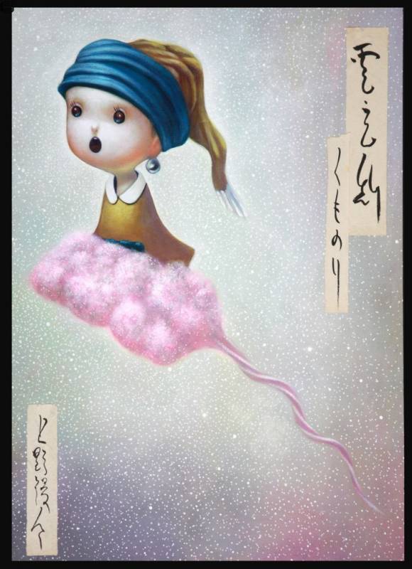 Yosuke Ueno - Kumonori (Girl with a Pearl Earring) - First Edition