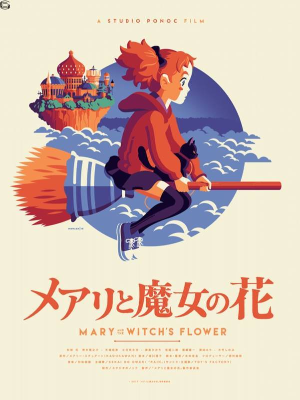 Mary and the Witch's Flower [Portrait]