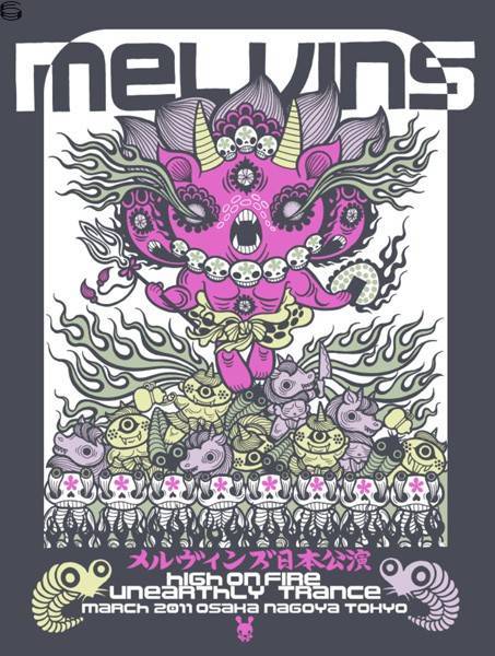Junko Mizuno - Melvins Japan