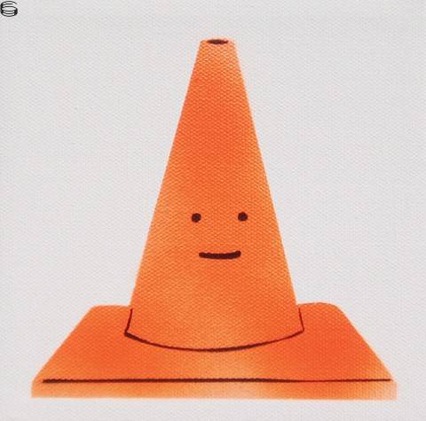 Mini Cone