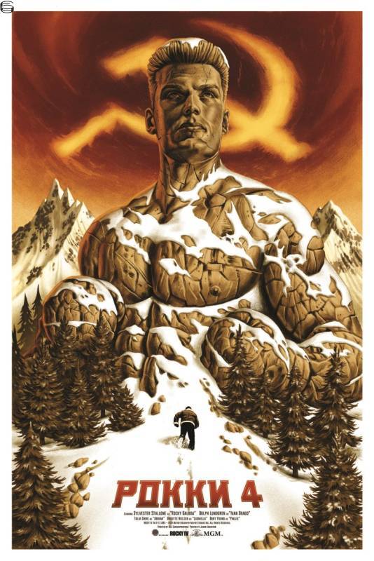 Jason Edmiston - Rocky IV - Variant Edition