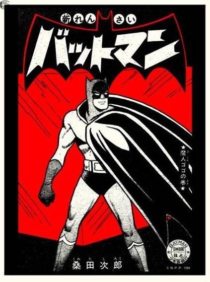 Bat Manga 13