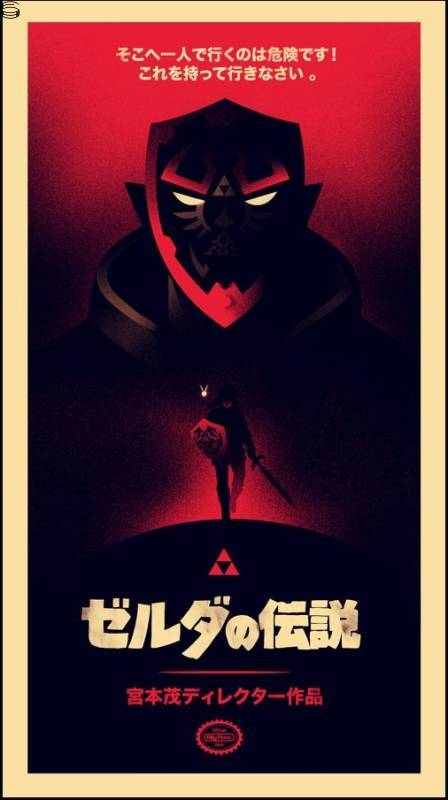 Olly Moss - The Legend of Zelda - AP Edition