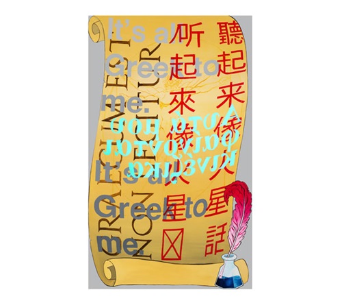 Palimpsest
