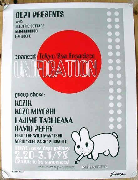 Unification Tokyo 98