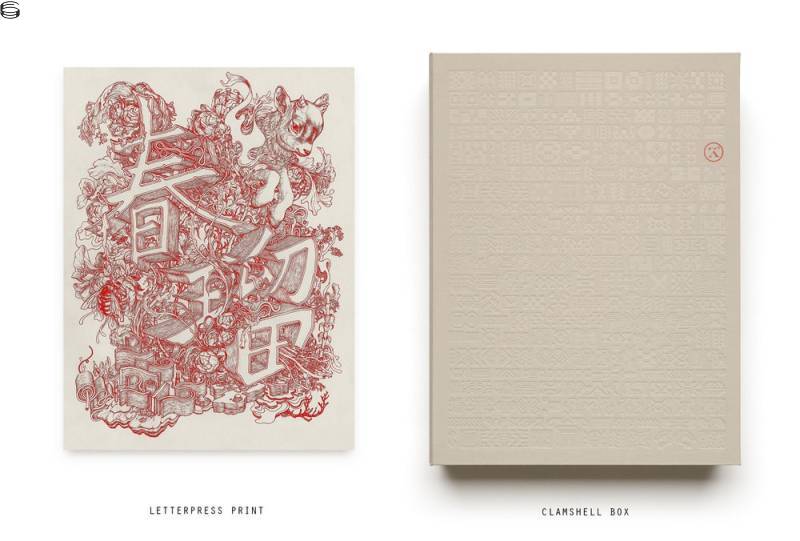 James Jean - Xenograph - First Edition