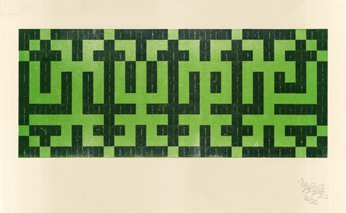 Quad Labyrinth