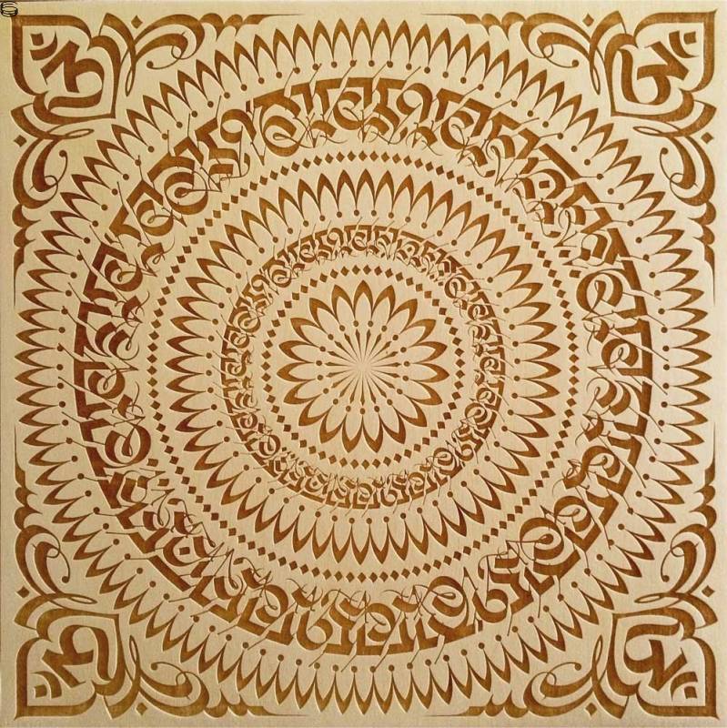 Engraved Mantradala Canvas II