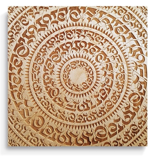 Engraved Mandala Canvas