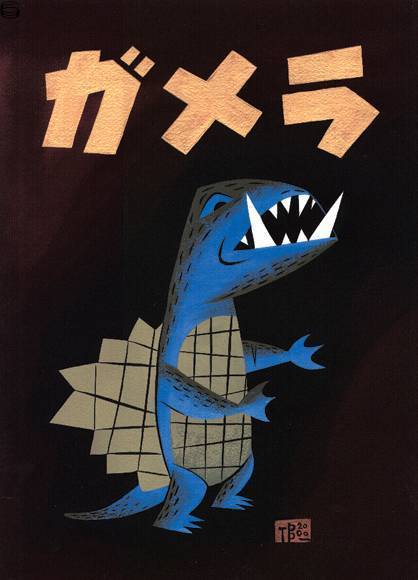 Gamera 02