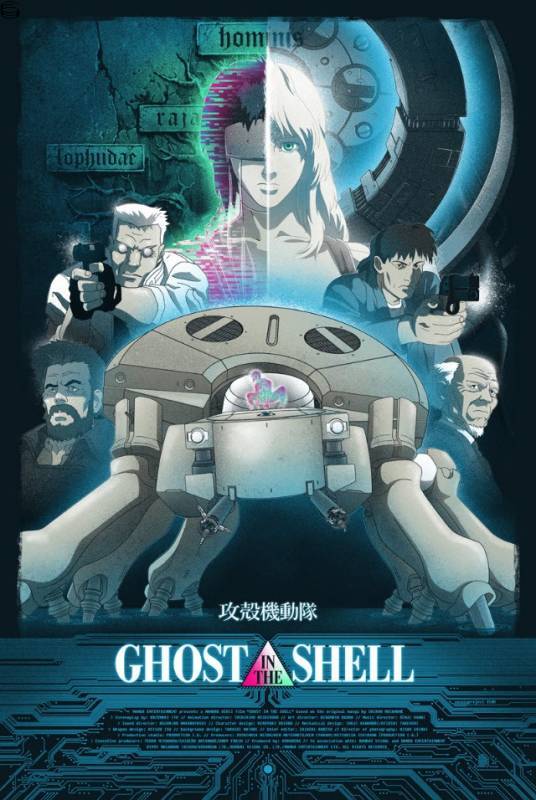 Marko Manev - Ghost in the Shell 17