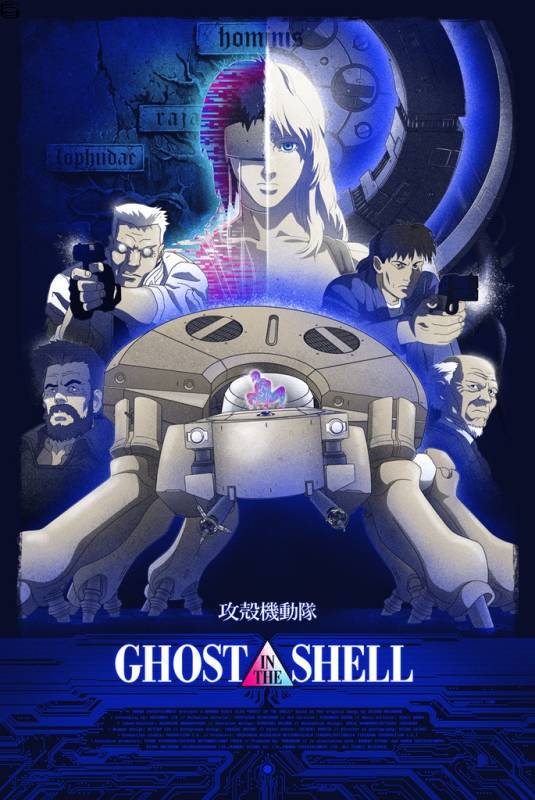 Marko Manev - Ghost in the Shell 17 - Fluorescent Variant Edition