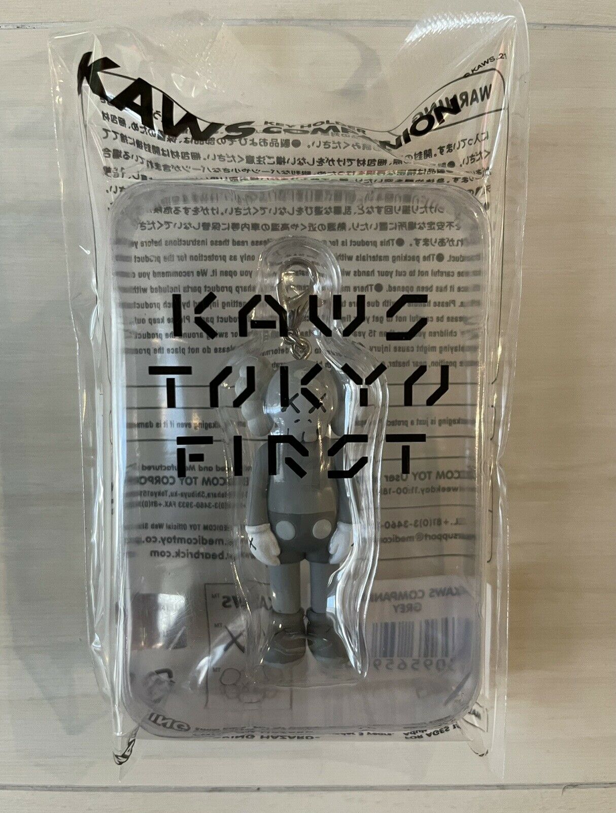 Tokyo First Keychain by Kaws | DogStreets