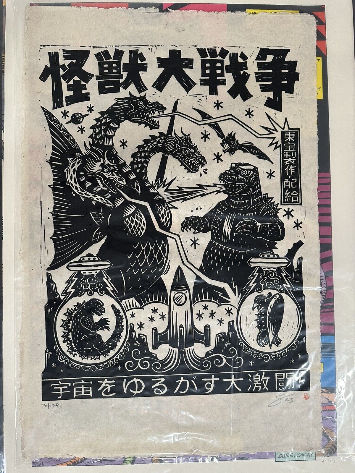 Invasion of Astro-Monster Linocut Poster