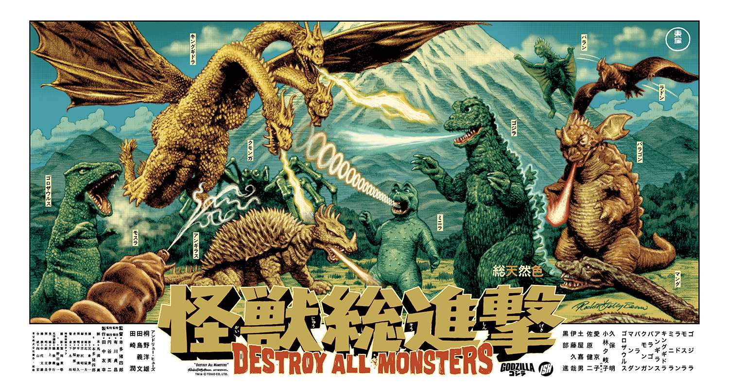 Destroy All Monsters