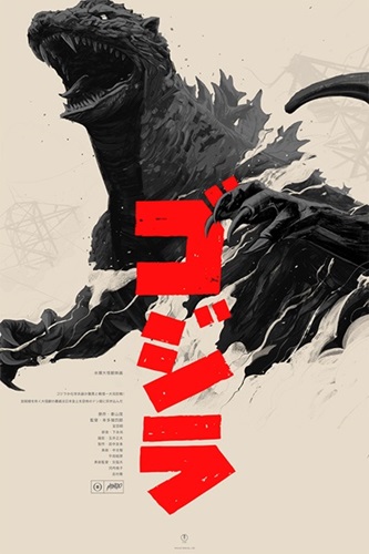 Oliver Barrett - Godzilla - Variant