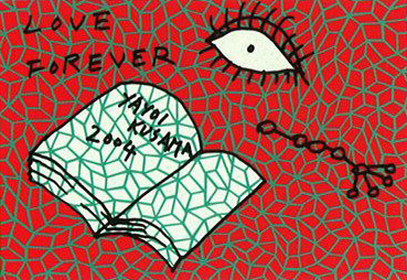 Yayoi Kusama - Book to Read at Night C (ABE; 2014, 339)
